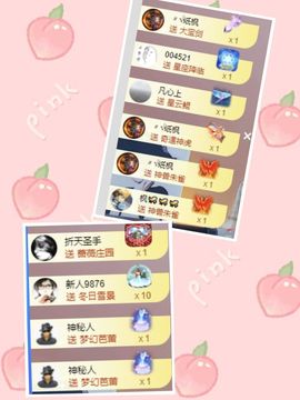 玟玟🌸加油主播照片