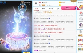 我是隐身娃主播照片
