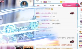 我是隐身娃主播照片