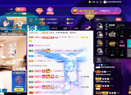 聆听~也想有人疼的图片