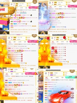 筱一✿．12点见主播照片