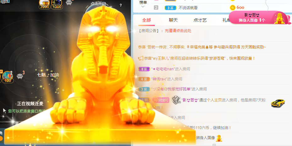 新人可可吖头的图片