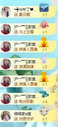 ━╋红太狼的图片
