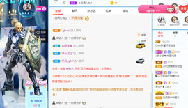 Coco❤️琳寶的图片