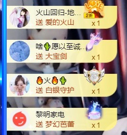 祝大家發(fā)廢發(fā).??的主播照片