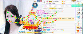 🎶柒歌不舒服休息主播照片