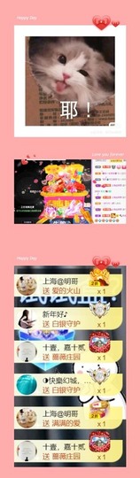 跑调嘉💟主播照片