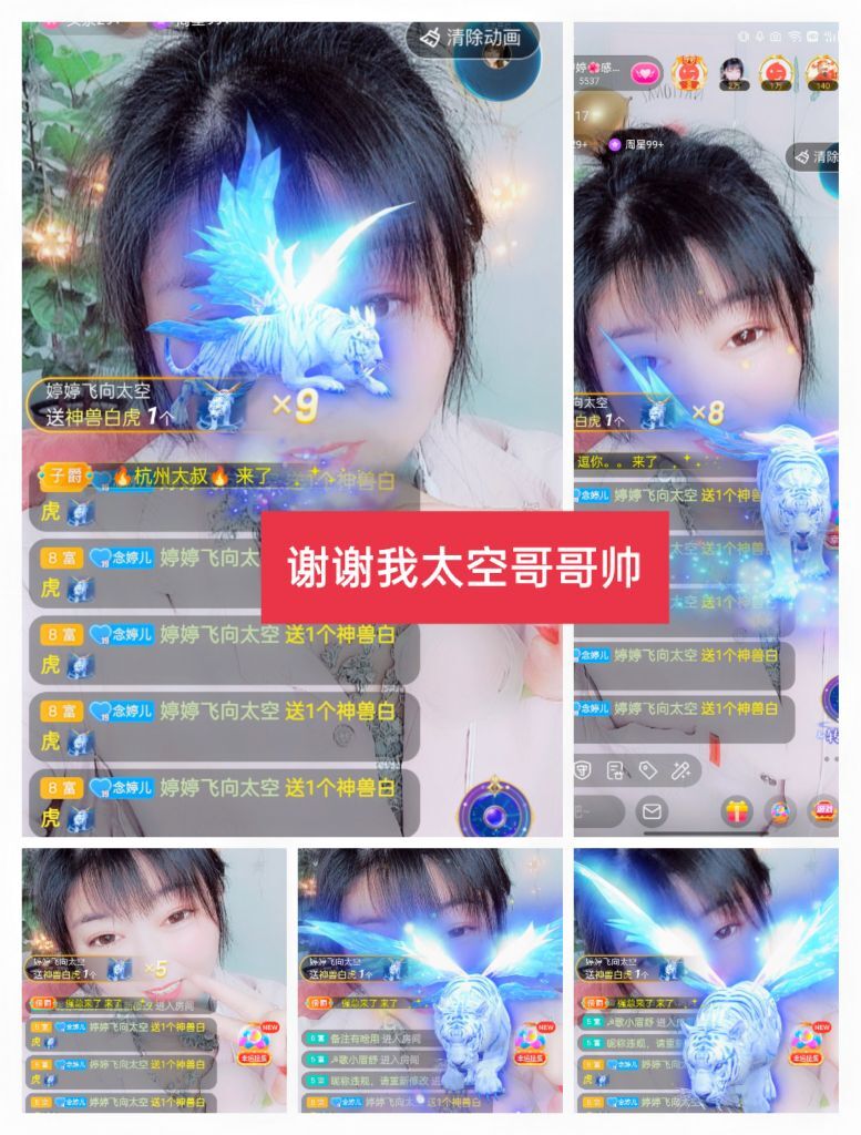 婷婷💕感恩有你陪伴的图片