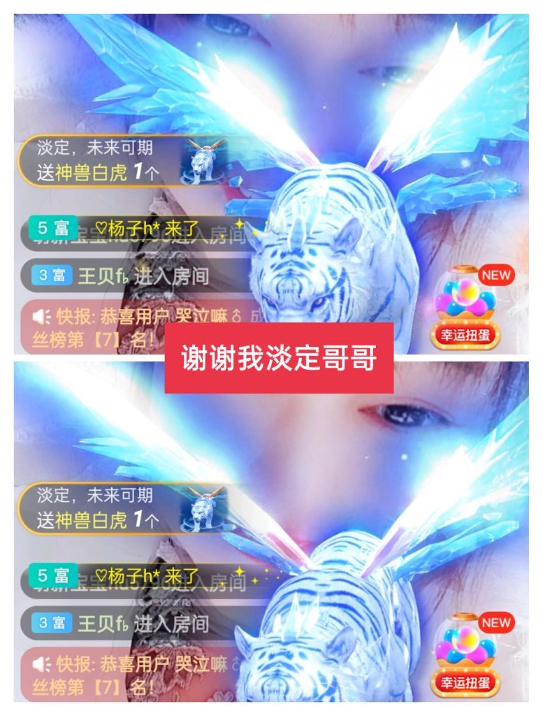 婷婷💕感恩有你陪伴的图片
