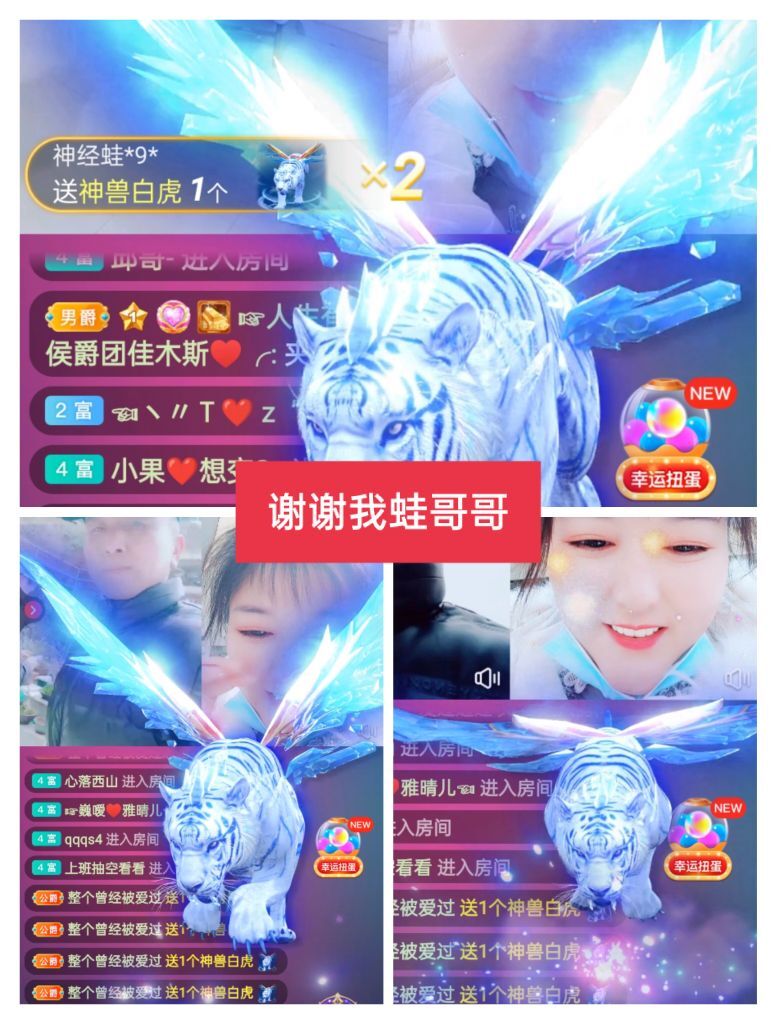 婷婷💕感恩有你陪伴的图片