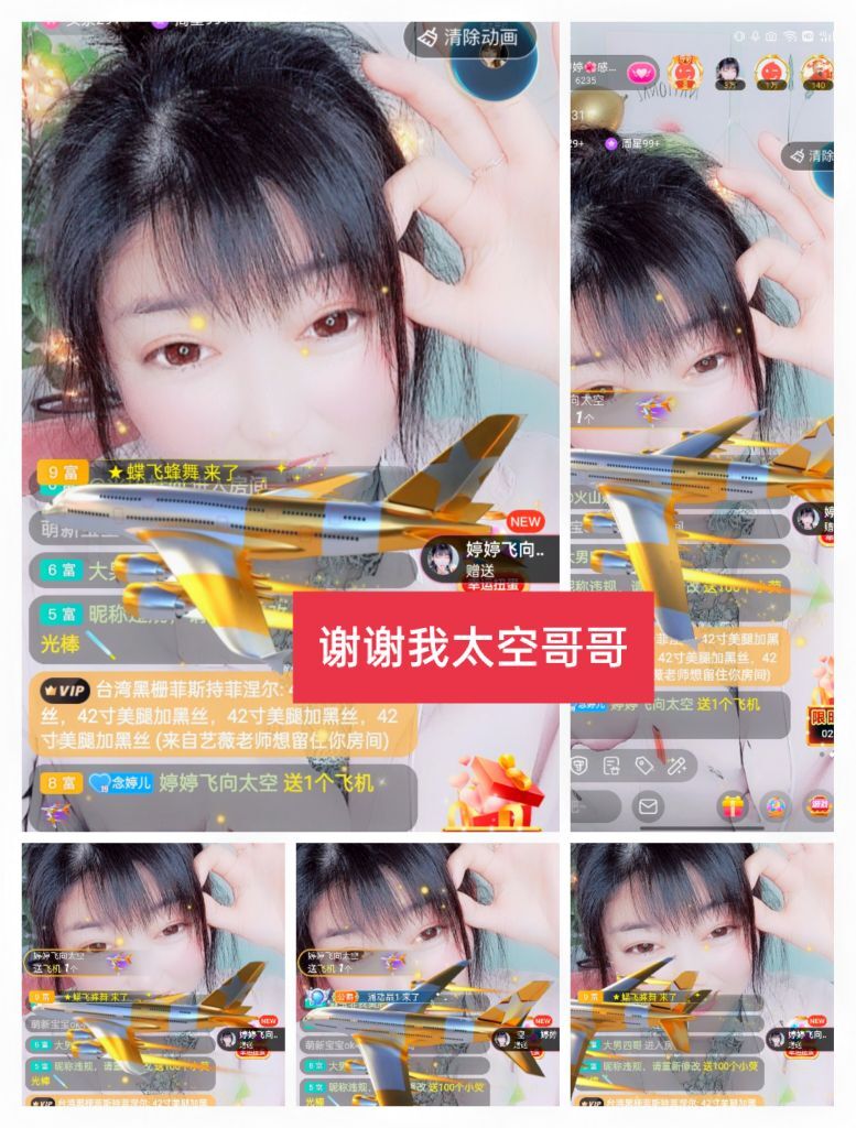 婷婷💕感恩有你陪伴的图片