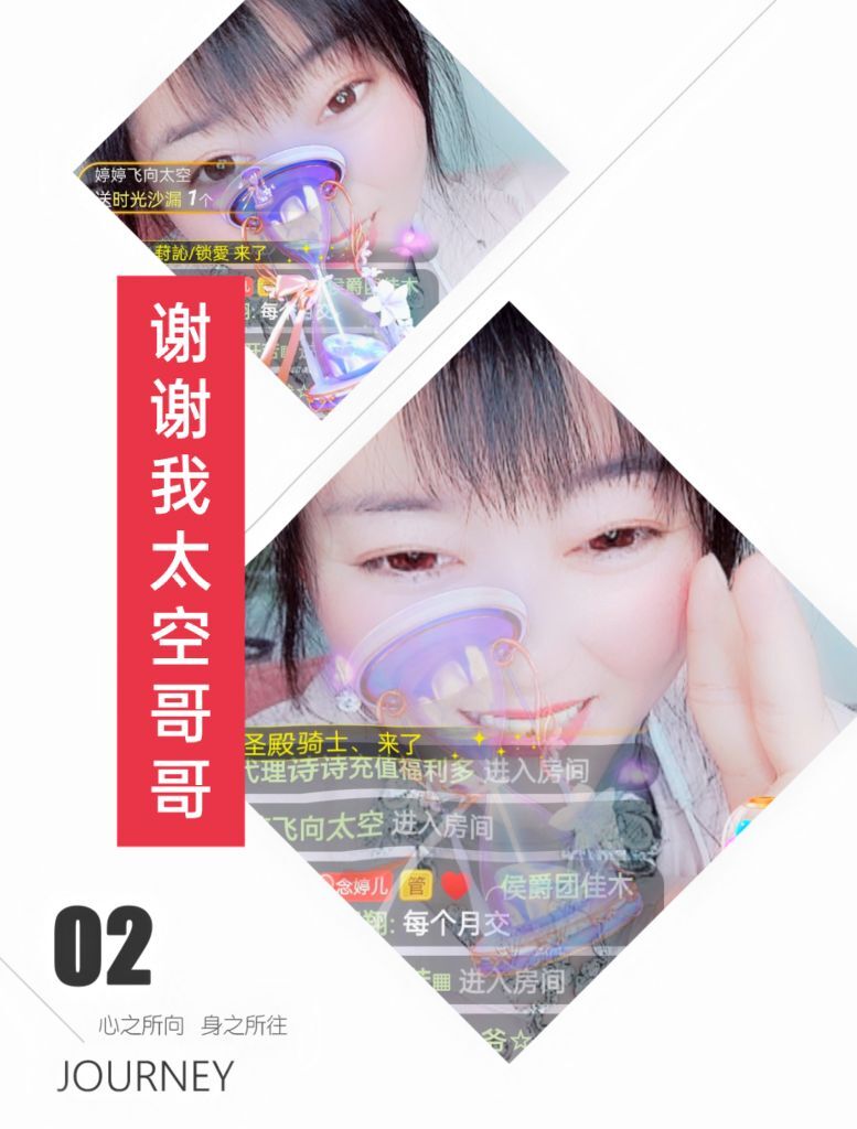 婷婷💕感恩有你陪伴的图片