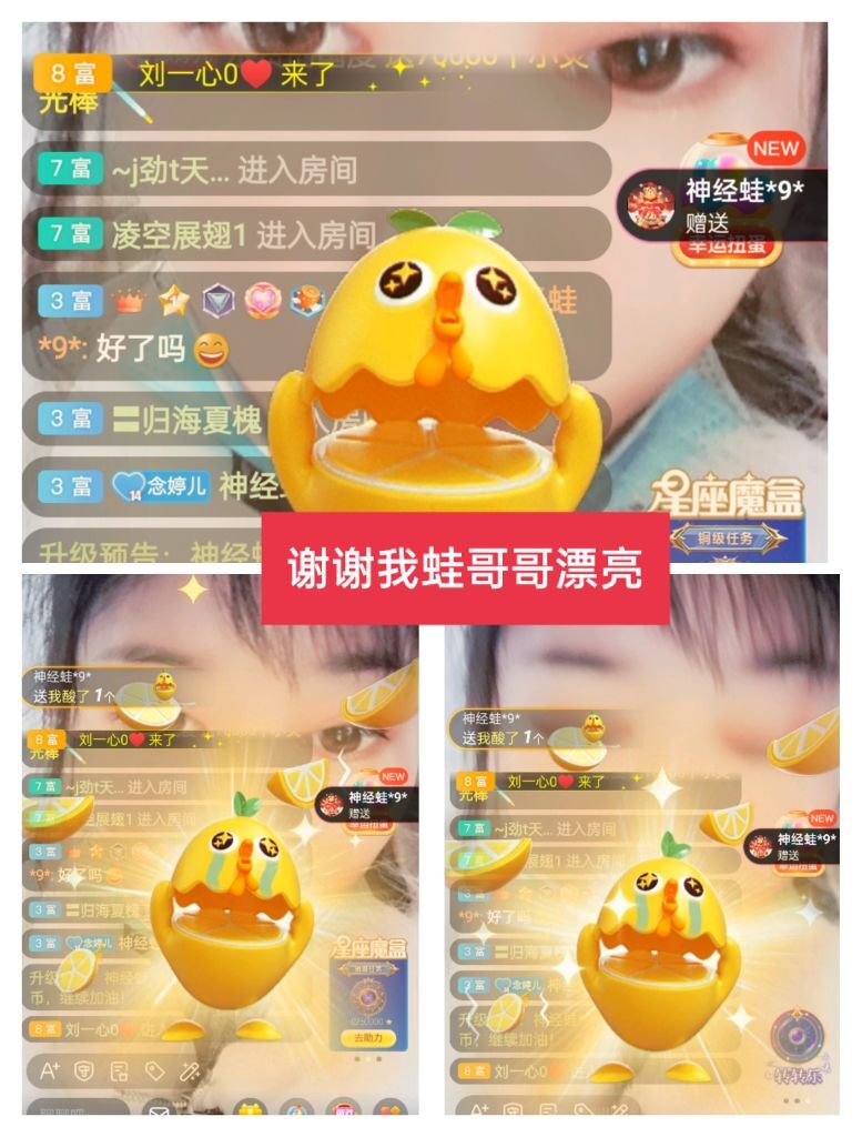 婷婷💕感恩有你陪伴的图片
