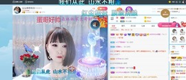 沄9冠感恩有你主播照片