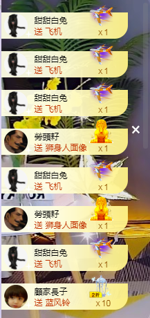 快乐每一天∨主播照片