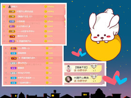 曼曼🌙暂停直播主播照片
