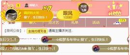 曼曼🌙暂停直播主播照片