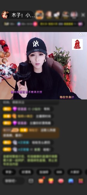 感谢信｜蜂赠送神兽青龙1个
