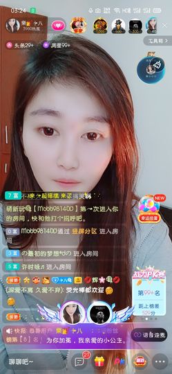 樂💅十八主播照片