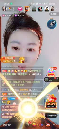 樂💅十八主播照片