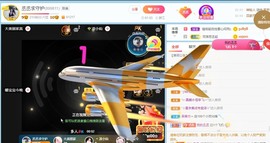 丞丞好运连连主播照片