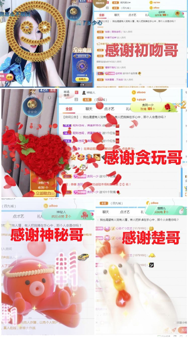 金麒麟🎤好运连连的图片