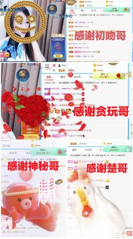 金麒麟安静唱歌🎤主播照片
