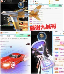 金麒麟安静唱歌🎤主播照片