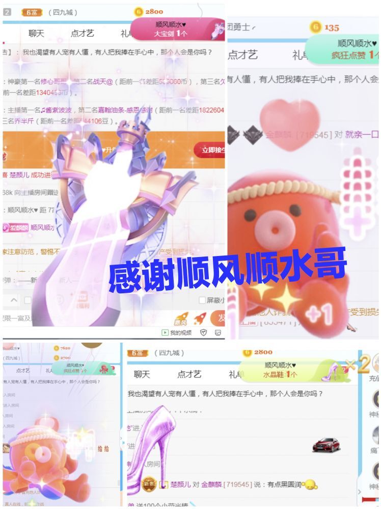 金麒麟🎤好运连连的图片