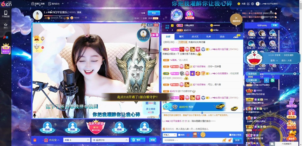 Lッ♥✿小白白的图片
