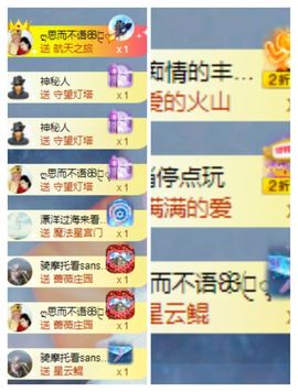 小甜贪财好色💕的图片