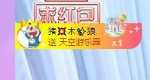 🐯双双🍀主播照片