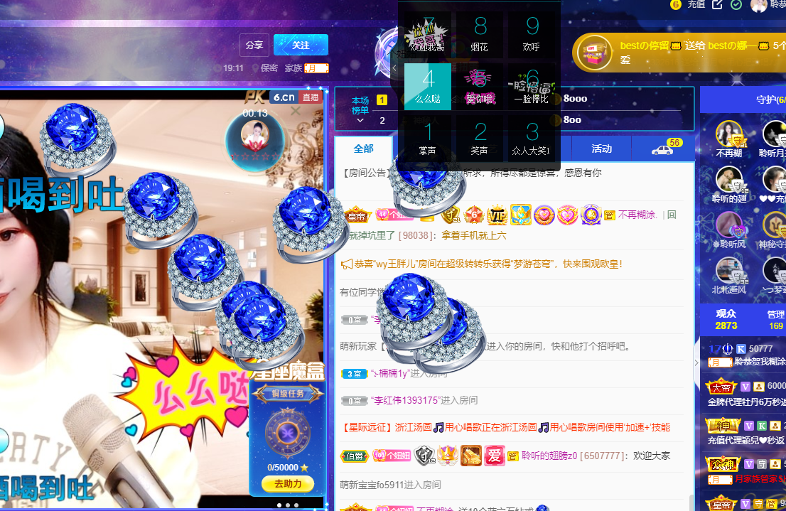 聆听~福妞儿的图片