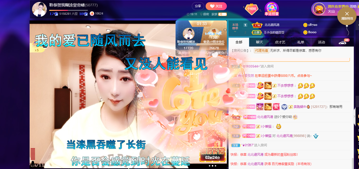 聆听~福妞儿的图片