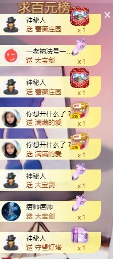 小蛋挞休～主播照片