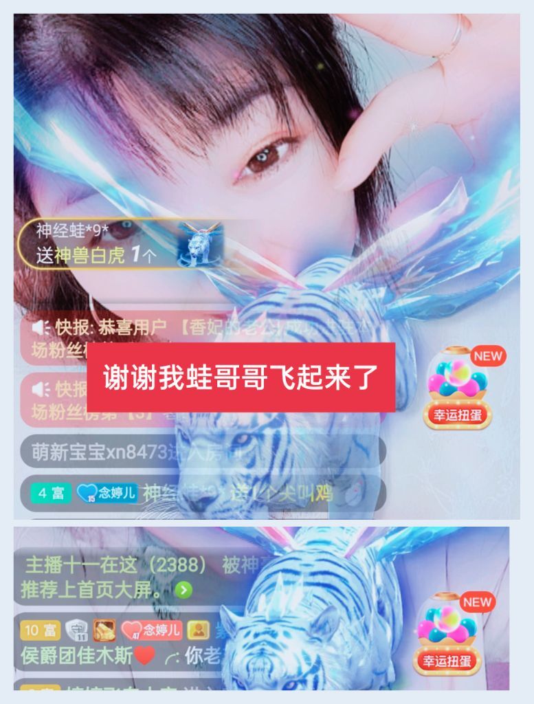 婷婷💕感恩有你陪伴的图片