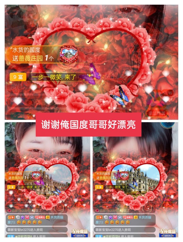 婷婷💕感恩有你陪伴的图片