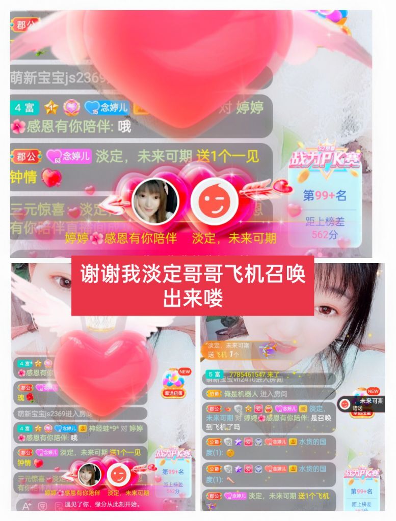 婷婷💕感恩有你陪伴的图片