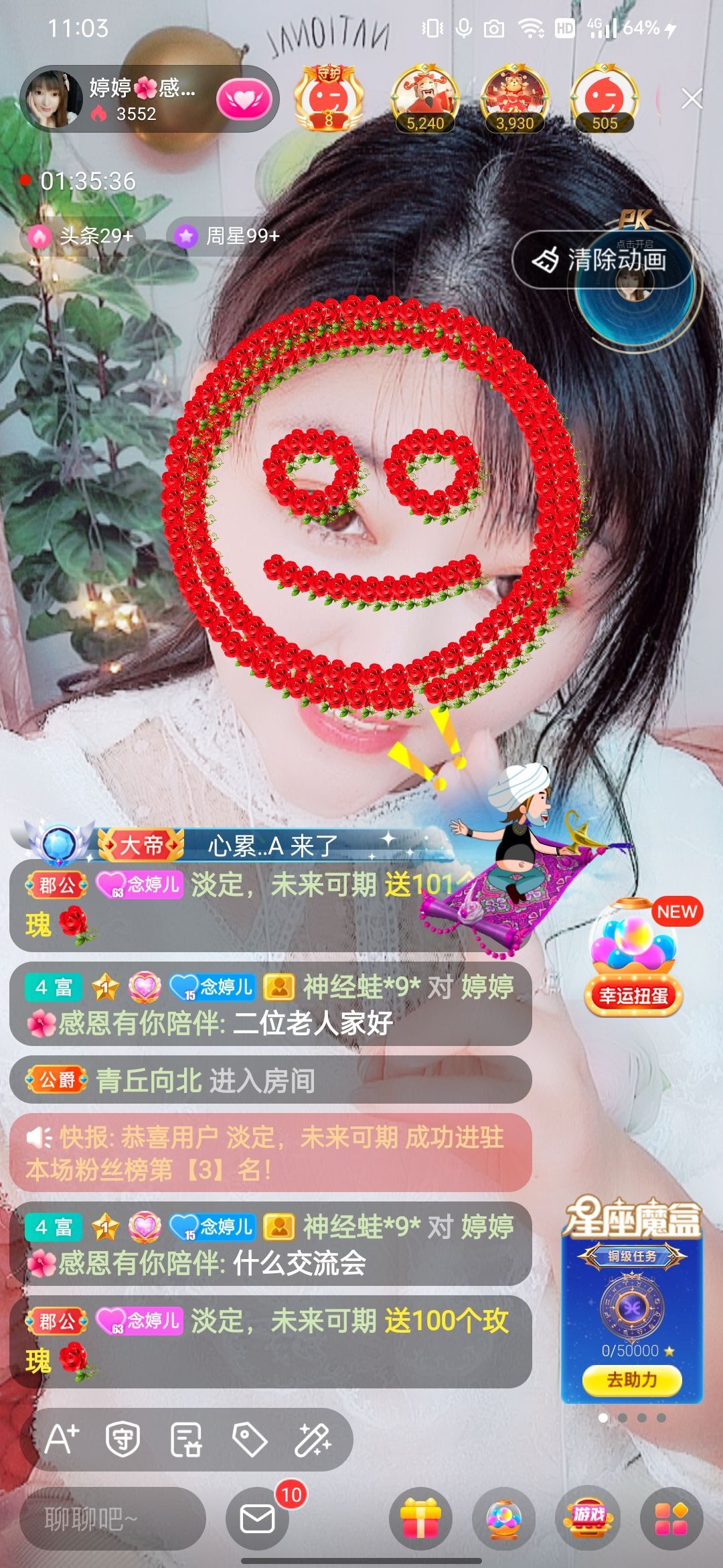 婷婷💕感恩有你陪伴的图片