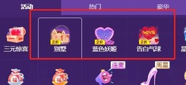 小雅代理ღ好运来主播照片