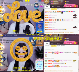 ︶薀昕晚上播会ぃ的图片