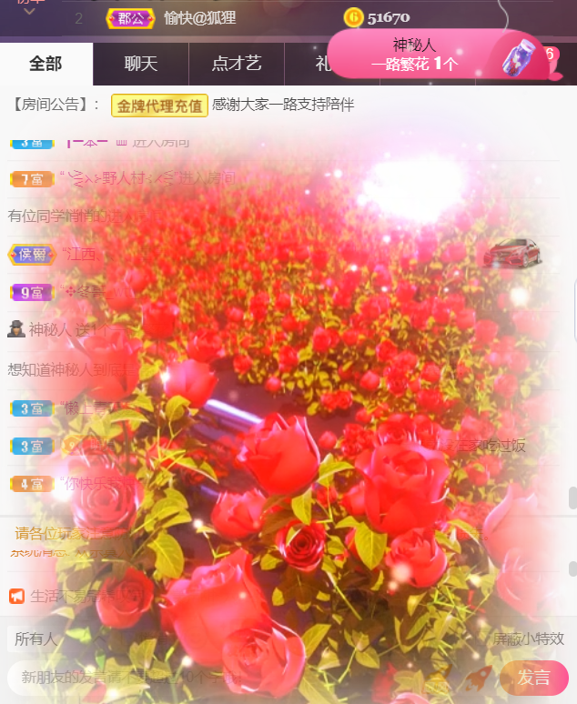 ╰つ〃薀昕🌷的图片