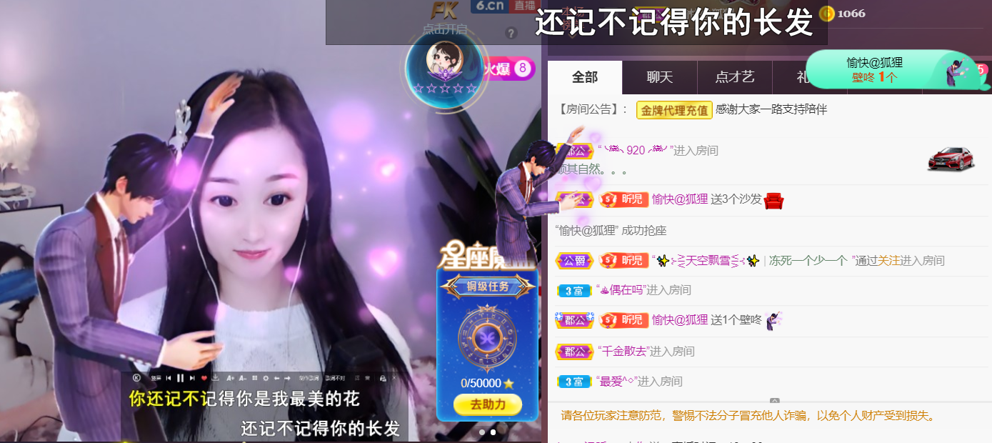 ╰つ〃薀昕🌷的图片