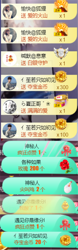 ╰つ〃薀昕🌷的图片
