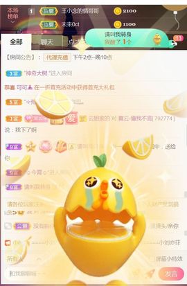 夏云想7岁主播照片