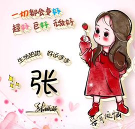 安然💛初相蒔主播照片