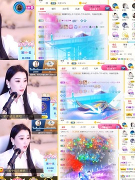 筱一✿．12点见主播照片