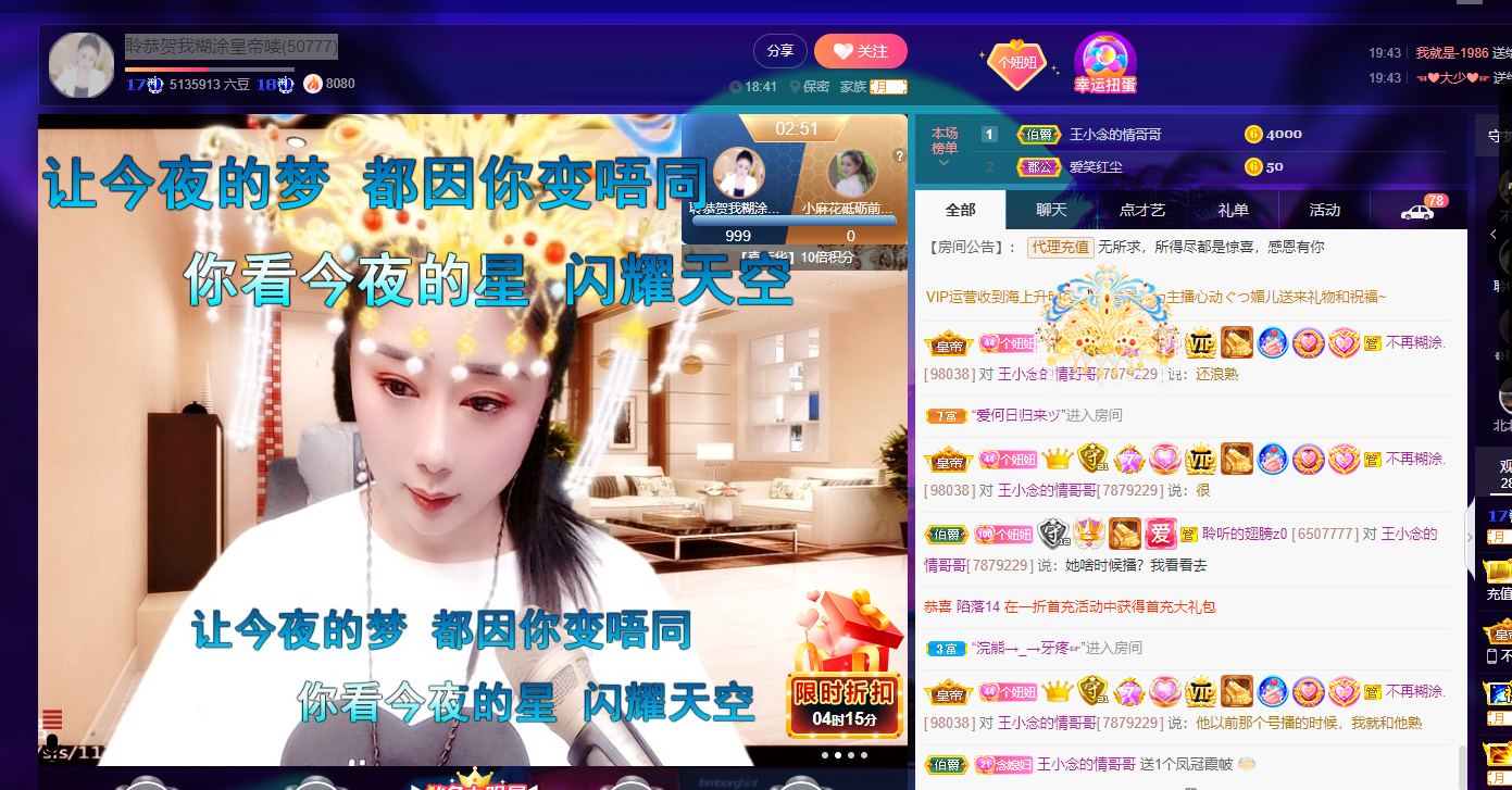 聆听~福妞儿的图片