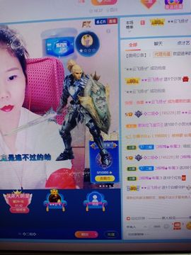 💞二姐💞的图片
