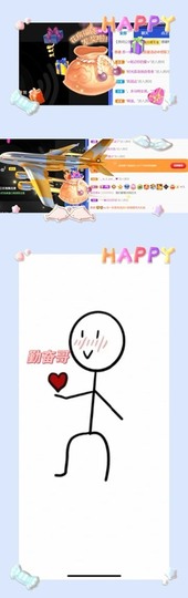 跑调嘉💟主播照片